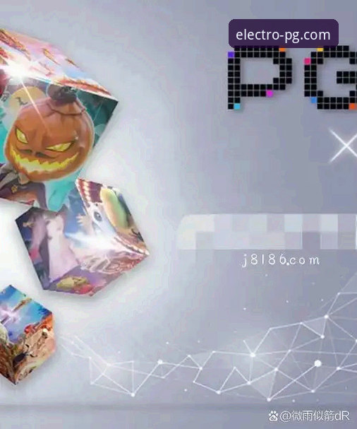 PG电子游戏怎么样 深度评测与注册指南