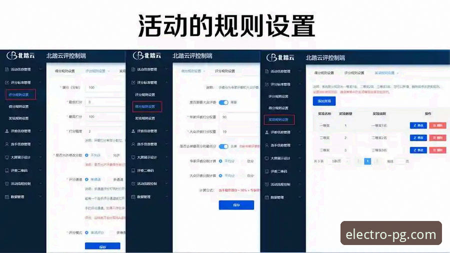 PG电子娱乐官网优惠 PG电子娱乐平台深度评测:优惠、下载与新手注册全流程解析