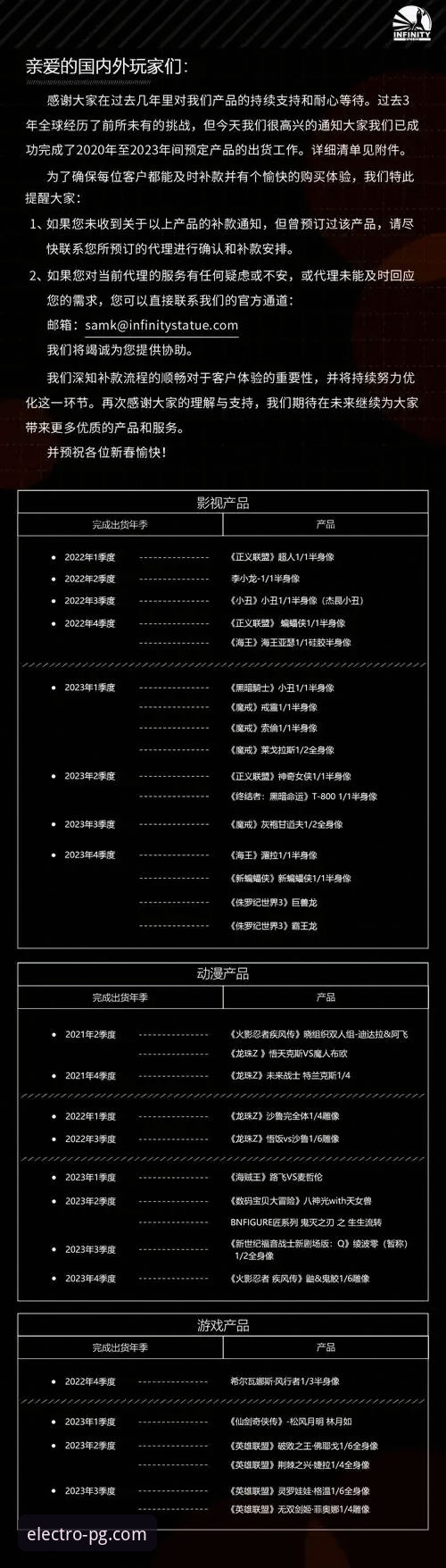 PG电子游戏APK下载 PG电子平台APK下载实用指南:从安装到畅玩的必备知识