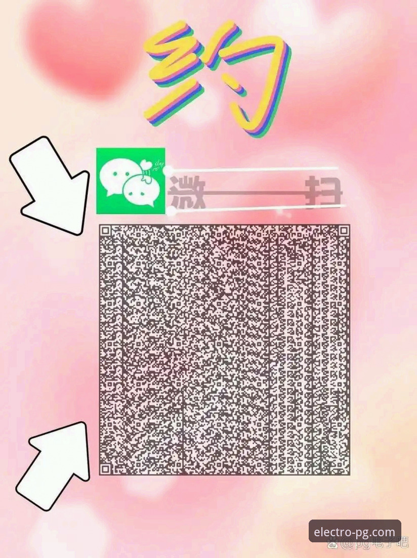 PG电子娱乐平台新手指南与v2.2.0版本深度评测教程